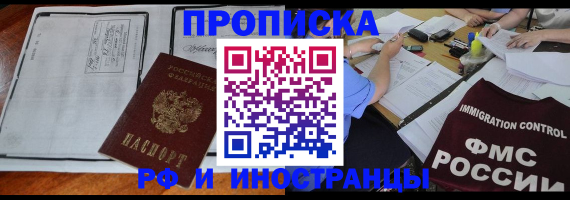 регистрация для школы в Невьянске