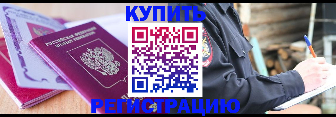 пропишу в квартире в Невьянске