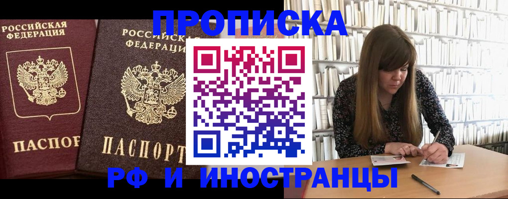 временная регистрация в Невьянске